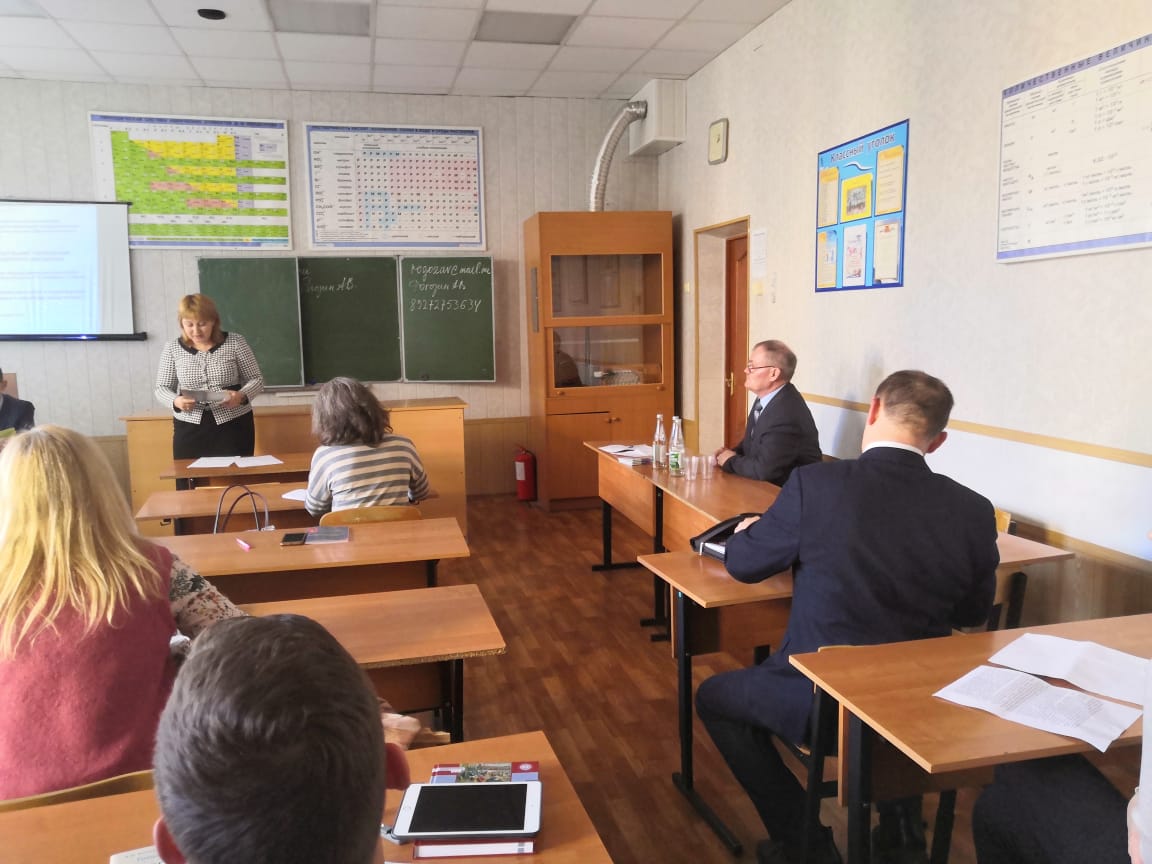 WhatsApp Image 2019 11 25 at 15.32.35