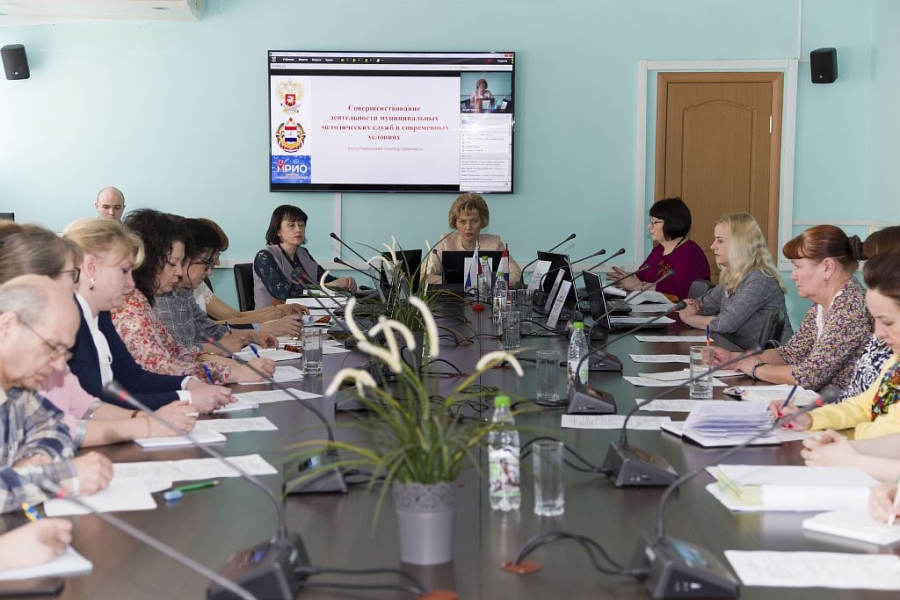 26 апреля 2019 года в МРИО состоялся семинар-практикум «Совершенствование деятельности муниципальных методических служб в современных условиях»